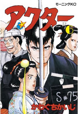 �������� 6��