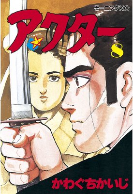 �������� 8��