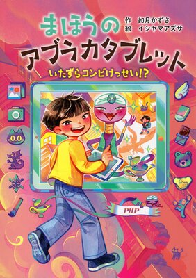 �ޤۤ��Υ��֥饫���֥�å� �������饳��Ӥ��ä�������