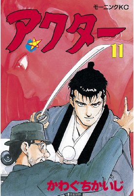 �������� 11��