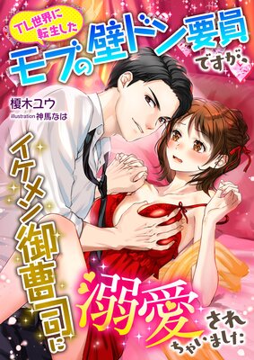 TL������ž��������֤��ɥɥ��װ��Ǥ���������������ʤ�Ů��������㤤�ޤ���