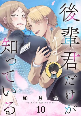 ���ڷ��������ΤäƤ����ʬ���ǡ�