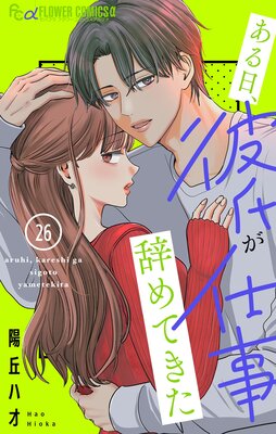 ����������᤬�Ż�����Ƥ����ڥޥ�������