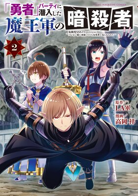 ��ͦ�ԡץѡ��ƥ������������Ⲧ���ΰŻ��ԡ�������SSS���饹�Υߥå���󡢥Х�ʤ��ͤ˴�ĥ�äƤ����ͦ�Ԥ˵�������줿�� 2��