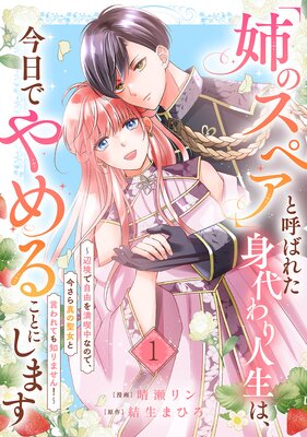 ֻФΥڥפȸƤФ줿ϡǤ뤳ȤˤޤնǼͳʤΤǡ鿿ȸƤΤޤ󡪡ɽ