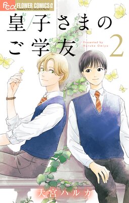 �ĻҤ��ޤΤ���ͧ��ñ�á� 2