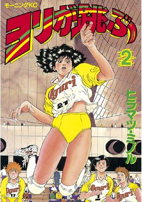 ��꤬ķ�� 2��