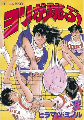 ��꤬ķ�� 5��