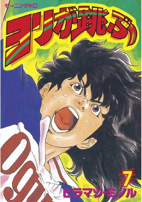 ��꤬ķ�� 7��