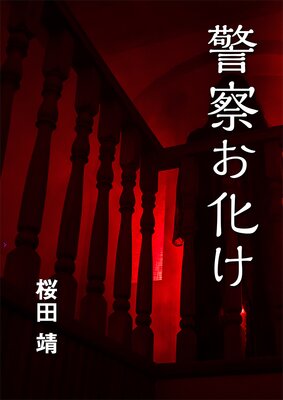 �ٻ���������ɽ��