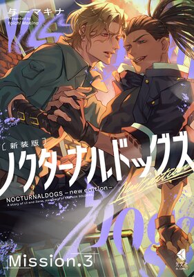 �Υ������ʥ�ɥå�����ñ���ǡ�3