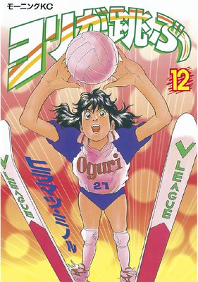 ��꤬ķ�� 12��