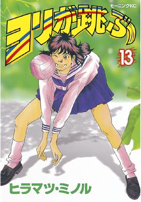 ��꤬ķ�� 13��