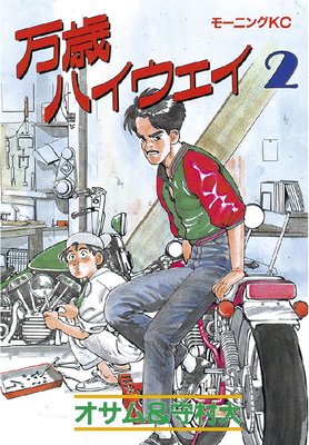 ���Хϥ������� 2��