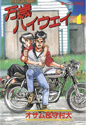 ���Хϥ������� 4��