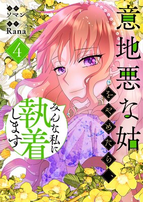 ���ϰ��ʸȤ��᤿�顢�ߤ�ʻ�˼��夷�ޤ�