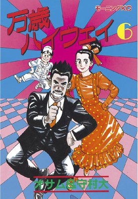 ���Хϥ������� 6��