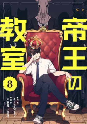 �벦�ζ�����ñ�áۡ�8��