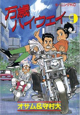 ���Хϥ������� 9��