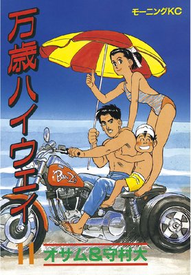 ���Хϥ������� 11��