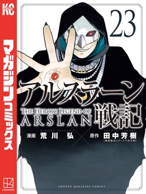 ���륹�顼���ﵭ��ɽ��