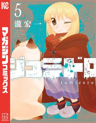 ����ߥɥ� 5��