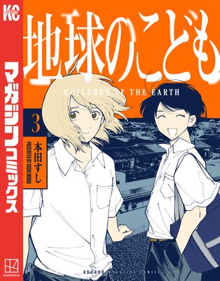 �ϵ�Τ��ɤ�