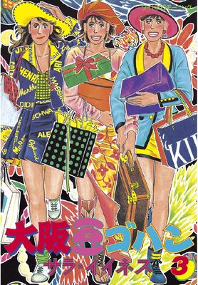 ���Ʀ���ϥ� 3��