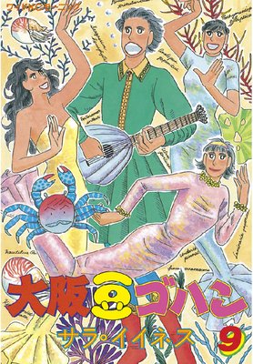 ���Ʀ���ϥ� 9��