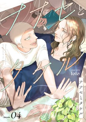 �ʥʥ��ȥ����� act.4