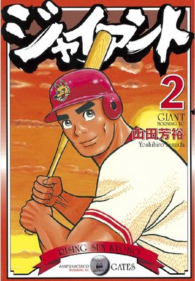 ���㥤����� 2��