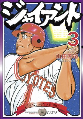 ���㥤����� 3��