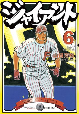 ���㥤����� 6��