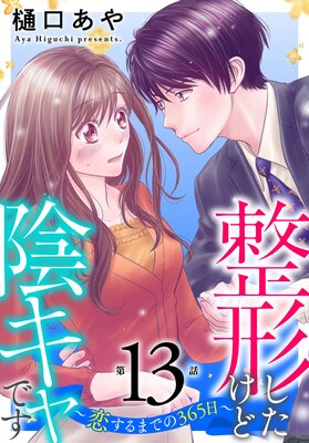 �����������ɱ�����Ǥ���������ޤǤ�365����13