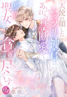 ŷ�Ȥδ餷����åĥ�����Ϥ��դ����ǰ��ǾǤ��줿�������Ť�Ԥ���