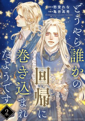 �ɤ����ï���β󵢤˴������ޤ줿�褦�Ǥ� ��ʬ���ǡ� 2��