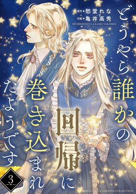 �ɤ����ï���β󵢤˴������ޤ줿�褦�Ǥ� ��ʬ���ǡ�