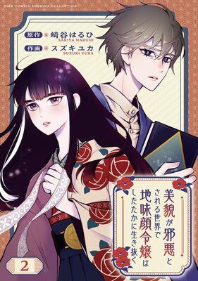 ���Ƥ��ٰ��Ȥ������������̣�����Ϥ�������������ȴ�� ��ʬ���ǡ� 2��