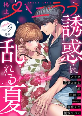 �˾�ϥ˥�� 2025ǯ9���