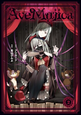 BanG Dream�� Ave Mujica ��manuscriptus��