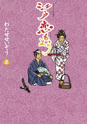 ��������褦 2��