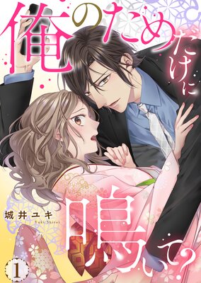 ���Τ���������Ĥ��ơ��ڥ��ߥå����ǡ� 1��ɽ��