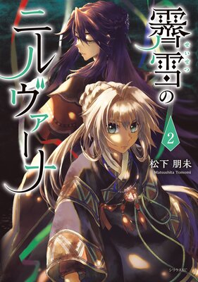 ����Υ˥��������