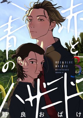 �֤��ĤΥϥ�����