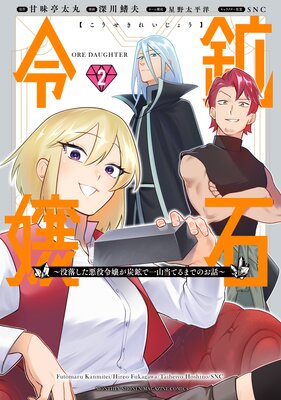 ������� �������������ú�ۤǰ컳���Ƥ�ޤǤΤ��á���ɽ��