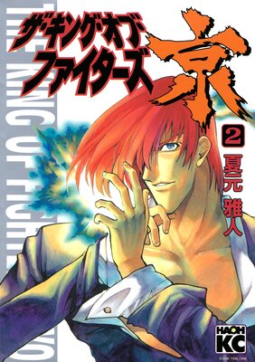 �������󥰡����֡��ե����������� 2��