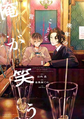 ��ǯ�Τ��Ȥ�����������Ф�