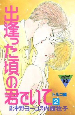 �а��ä����η��Ǥ��� 2��