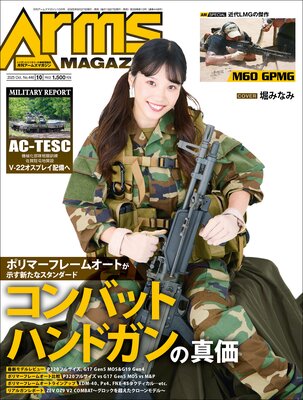 ������ॺ�ޥ�����2025ǯ10����ɽ��