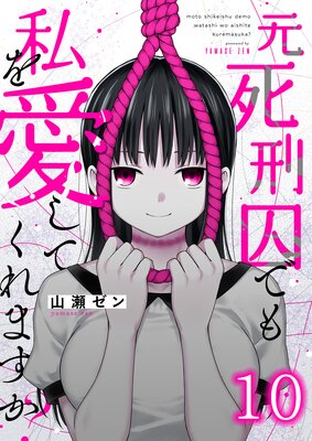 ���෺���Ǥ��򰦤��Ƥ���ޤ�����